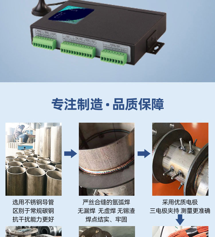 不銹鋼遠(yuǎn)傳一體電磁流量計