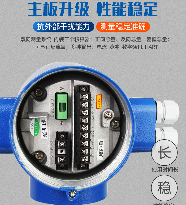 不銹鋼遠(yuǎn)傳一體電磁流量計